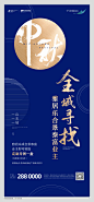 展架