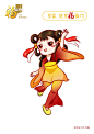 无背景色彩稿