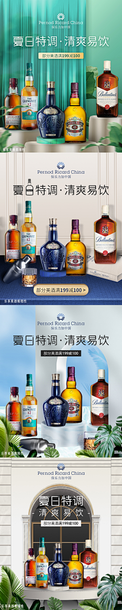 大诺我的小可爱采集到☾NUO☽电商首页 - 会员页 - 干邑伏特加威士忌葡萄酒