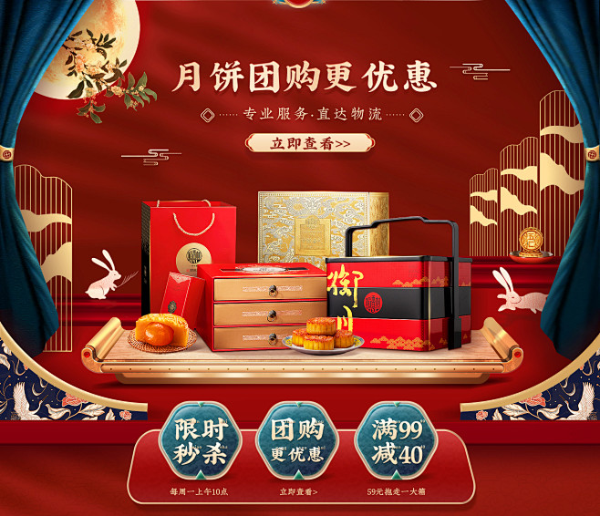 稻香村食品旗舰店