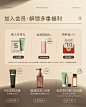 水之蔻持久留香沐浴露烟酰胺精油香氛焕肤乳官方正品旗舰店男女士-tmall.com天猫
