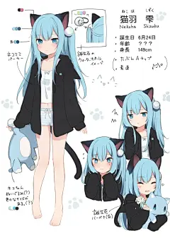 猫羽雫的壁纸の介绍_1_小熊猫i_来自小红书网页版