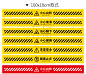 小心台阶地贴长条地滑玻璃注意安全顾客止步当心脚下碰头超市楼梯pvc耐磨温馨提示语黄蓝红色防水标识提示牌-tmall.com天猫