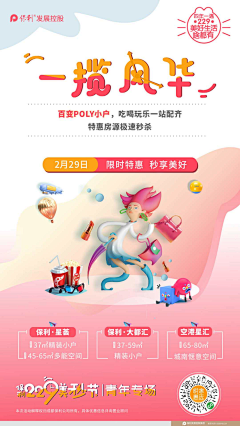 九九九九五采集到德州州州州