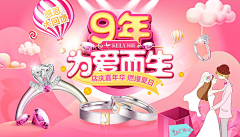 狂奔的无尾熊01采集到珠宝首饰