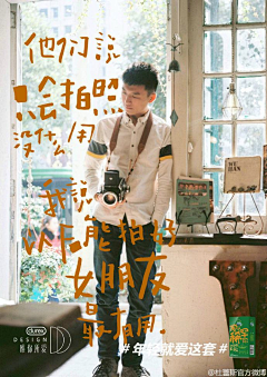 薯条麻麻爱画画采集到写字