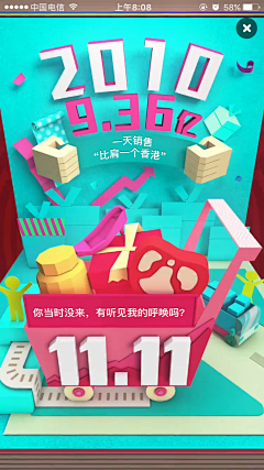 IOU00K采集到手机界面