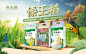 傣王稻旗舰店