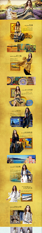 阿卡2015普罗旺斯