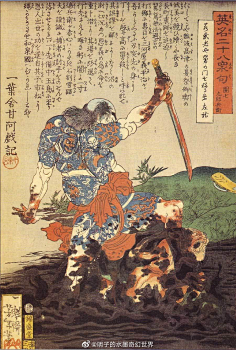 日本 无惨绘《英名二十八众句》-花瓣网|陪你做生活的设计师 | ... 来自明子的水墨奇幻世界 - 微博
