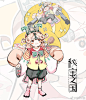 #秘宝之国# #文物拟人# 突然的降温让饕餮真切感觉到冬天真的来了！“太冷了就来喝一杯暖暖身子吧~”妇好鸮尊吃着他的酒心巧克力向饕餮发出了邀请今天立冬大家都吃了什么美食呀？ ​​​​