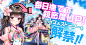 艦隊少女　『艦嬌』たちとの親密度紹介イメージ
