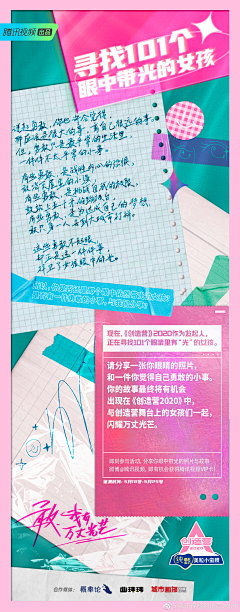 0kd3ed5d采集到公众号