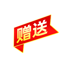 HYM0909采集到标签