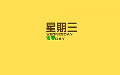 Hannah—1992采集到文案