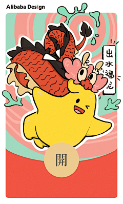 abc太阳采集到动效/gif
