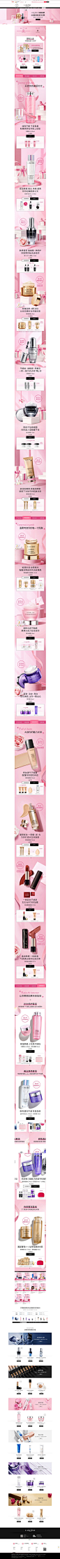 兰蔻宠粉季狂欢抢先购-Lancome兰蔻官方旗舰店-天猫Tmall.com