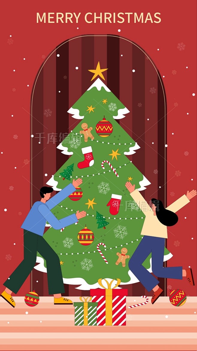 卡通人物圣诞节装饰圣诞树插画图片-在线P...