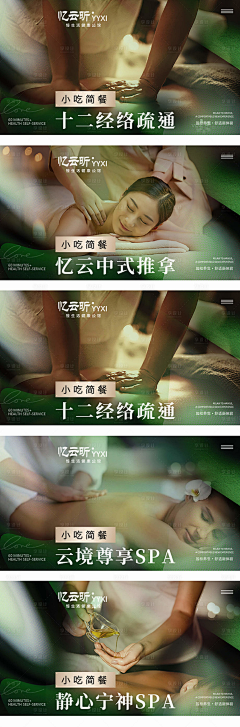 Yi_Yi_P采集到国风