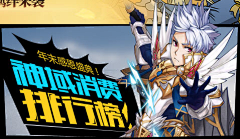 哎呀呀呀采集到banner