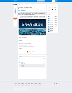 纬博赛特采集到公司案例