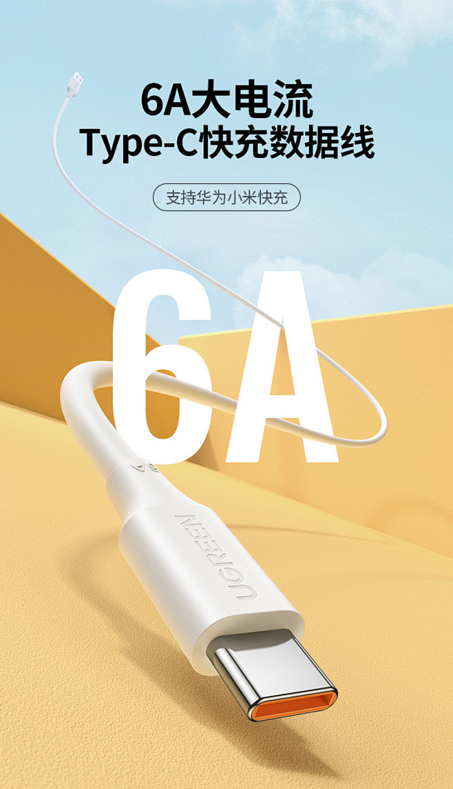 【绿联40200】绿联 Type-C数据...