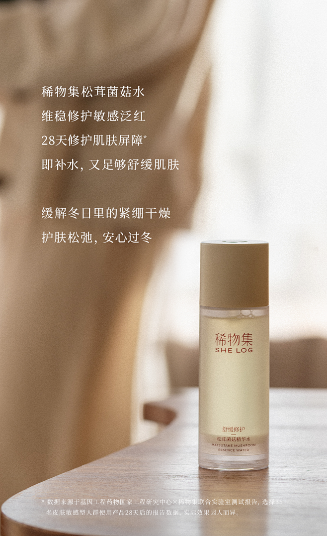 微信图片_20240102101652