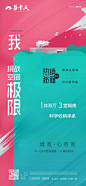 【知识星球：地产重案】