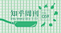 采