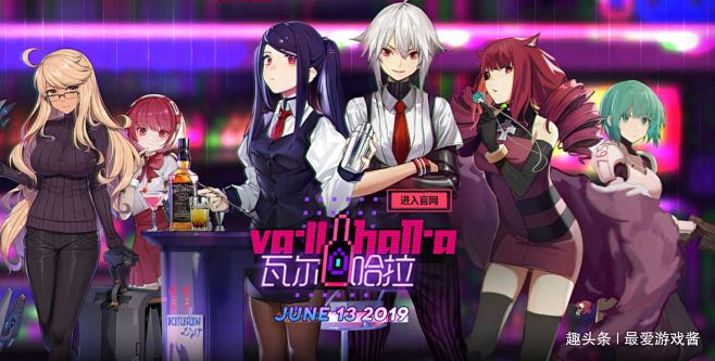 瓦尔哈拉赛博朋克酒保行动