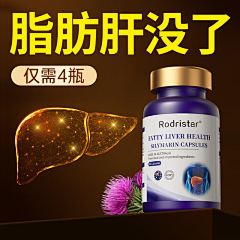 苏少璨采集到食品直通车-活动图