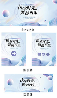 羊迷路了`采集到主KV