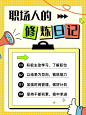 美图设计室-智能生成海报-一键生成-免费设计平面设计编辑软件-免费模板图文素材