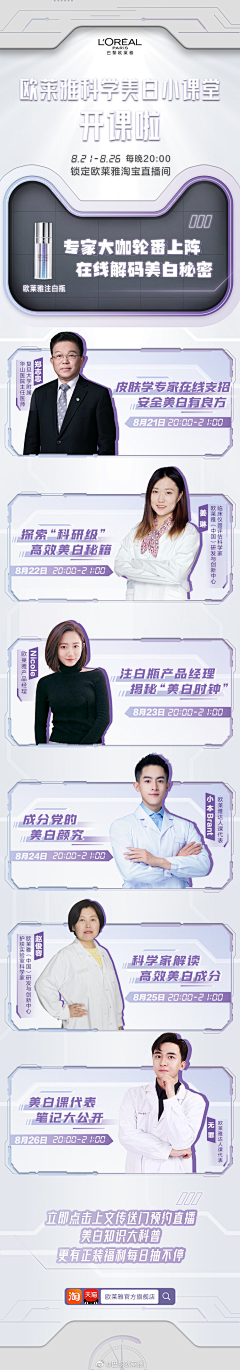 小黄叽~采集到其他二级页等