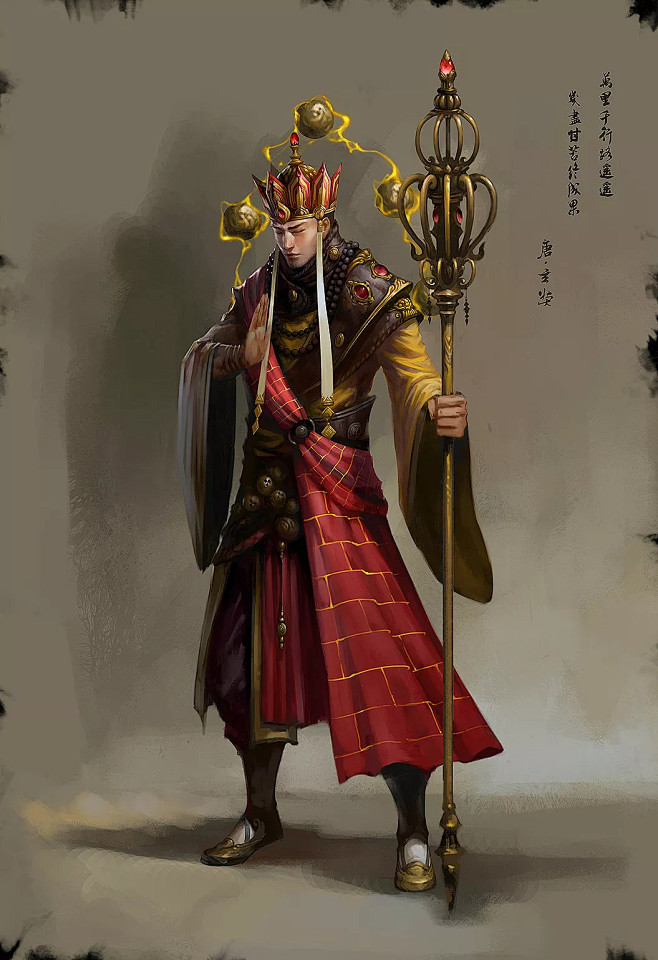 陈玄奘