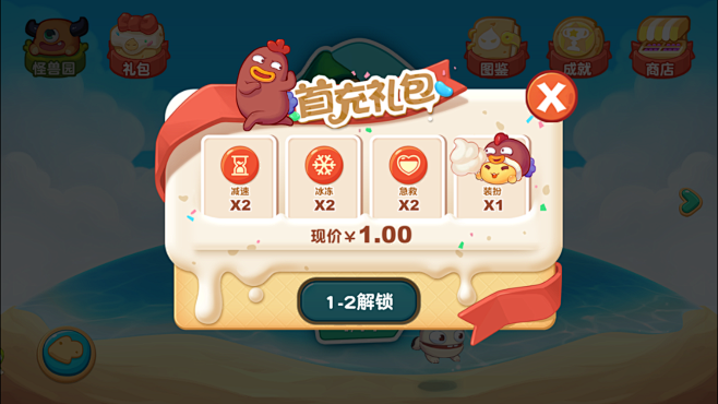 UI GAME 游戏界面