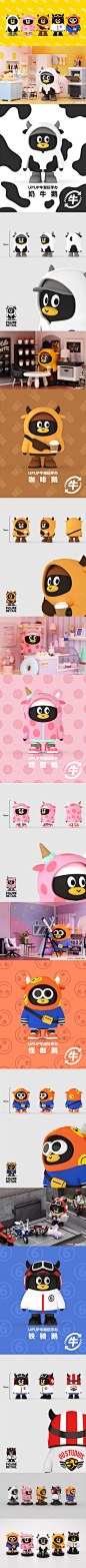 腾讯QQfamily UPUP牛生肖系列潮玩手办 一套（5个）【图片 价格 品牌 报价】-京东