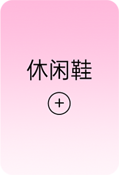 用户UnqXvC8a采集到S级大促
