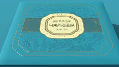 鼎货滋家-产品包装案例-文化收藏系列包装案例-作品案例-智圆行方