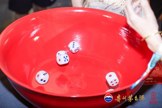 2020 厦门富相源 X 贵州茅台酒 至...