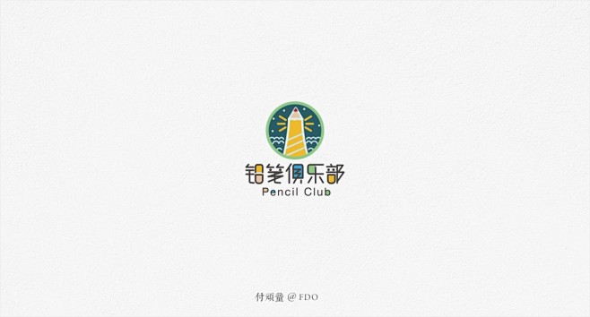 2018四月LOGO设计走一波 by 付...