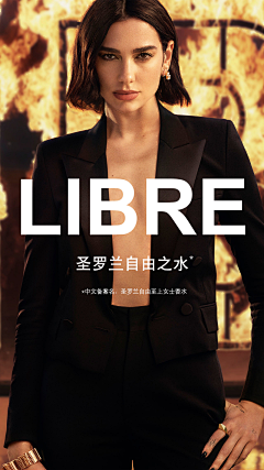 曉鬧鈊采集到ysl