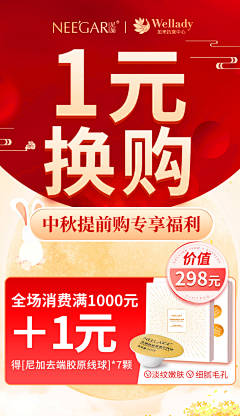 摆烂的人生采集到活动图