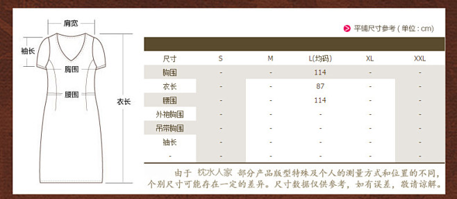 枕水人家真丝睡衣2016女春夏喷绘蝙蝠衫...