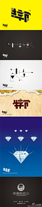 第一款很好，笔画色彩拉开了空间感。其它风格也有趣