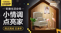 爱尔澜休闲吧采集到钻展
