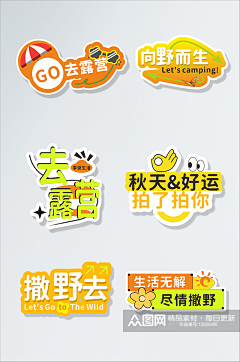虫牛采集到异形牌