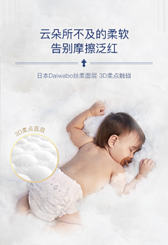 pgc12采集到安全洁净