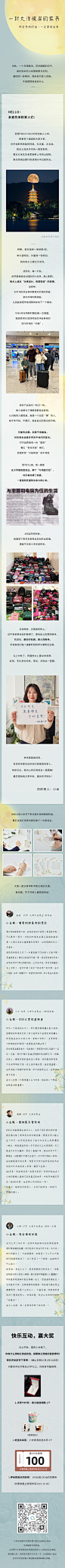 微信公众号1