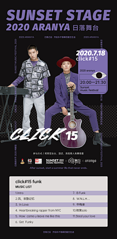 GCA-Kang采集到日程安排